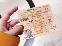 -UME影城(安贞DTS:X店)