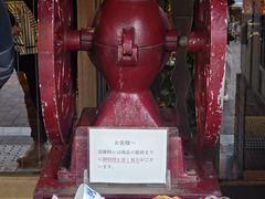 -西村咖啡店 (中山手本店)