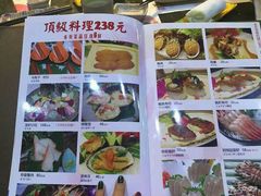 -大江户日本料理(吕厝店)