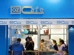 -OZ cafe(南昌路店)