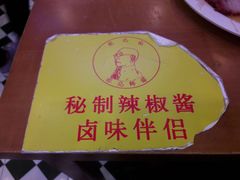 -澳门陈光记烧味饭店(郎家园店)