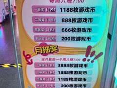 -大玩家(通州万达广场店)