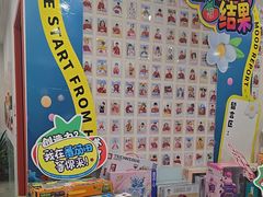 -蕃茄田艺术•美术绘画 •硬笔书法(滨江海威领界店)