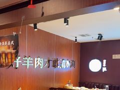-京城胜利涮羊肉(禧乐汇店)