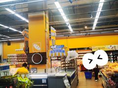 -沃尔玛超市(武侯店)