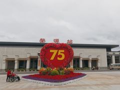 -婺源站