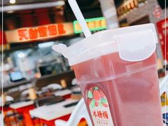 -纪录片《人生一串》体验店(静安店)