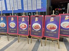 门面-车沾巷·重庆老味豌杂面