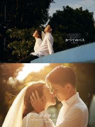 -GO VISION 动视觉婚纱摄影高级定制