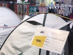 -迪卡侬(湘江路店)