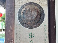 -宜兴张公洞