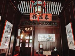 -东山雕花楼