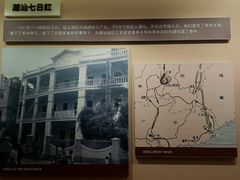 -汕头开埠文化陈列馆