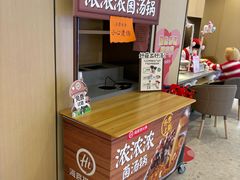 -海底捞火锅(泰安爱琴海店)