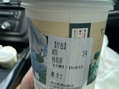 -凯德广场(武胜路店)