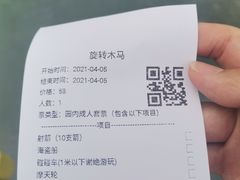 -观澜湖生态运动公社
