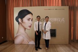 -上海玫瑰医疗美容医院