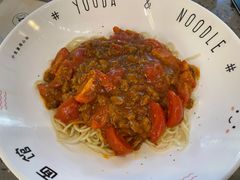那不勒斯番茄牛肉面-友达面馆(海珠店)