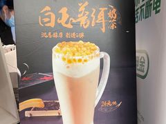 -湊湊火锅·茶憩(天环广场店)