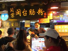 -陈伯手工鱼丸(鼓浪屿沙滩店)