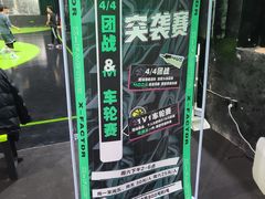 -86运动篮羽综合馆(殷家林旗舰店)