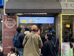 -南楼煎饼(滨江道店)