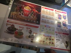 菜单-DQ·蛋糕·冰淇淋(昌平国泰店)