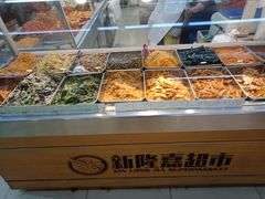 凉拌菜-新隆嘉 供销超市(修竹商场店)