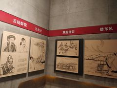 -咸宁市博物馆