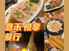 -嘉禾·悦享餐厅(八方汇店)