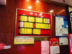 菜单-小姜锅贴(凤凰街店)