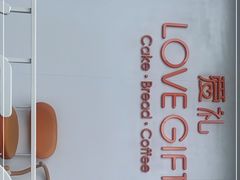 -LOVEGIFT爱礼(八佰伴店)