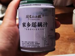 -周家二小姐的菜(西津渡店)