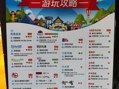 -清远熹乐谷温泉度假酒店