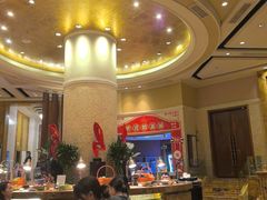 -怡聚轩全日制自助餐厅(大中华喜来登酒店)