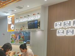 -吉野家(回龙观同成街店)