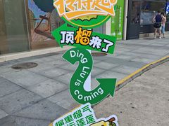 -凯德MALL(望京店)
