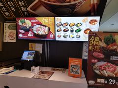 菜单-吉野家(深圳水贝分店)