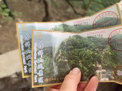 -千佛山风景名胜区