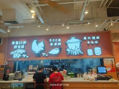 -云味馆·云南菜·云南米线(中洲店)