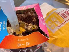 -麦当劳(西丽银座店)
