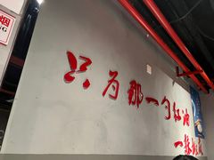 -付小姐在成都(五道口店)