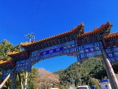 -潭柘寺景区