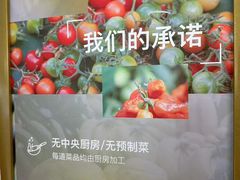 -浩海火烧云傣家菜(京广店)