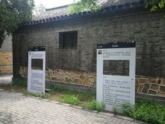 -红楼梦邮局