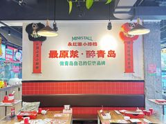 -永红源·小排档(闽江路店)