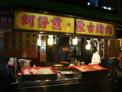 -六合夜市