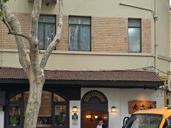 -老吉士酒家(天平路店)