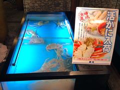 -蟹道乐(網元別館店)
