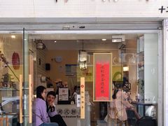 门面-一杯潮茶·专注潮汕茶饮(十二中创始店)